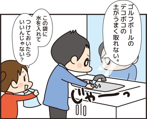 20180611掘り起こした宝物4