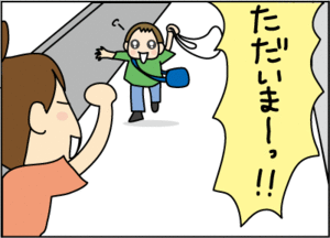1edf8e4d.gif