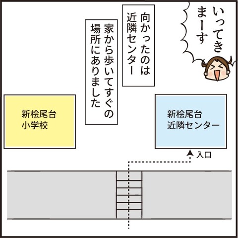 20221221五十円の話2