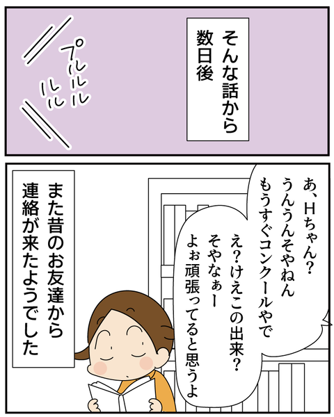 20250724ピアノ6_5