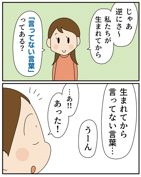 20251107２万かい_7