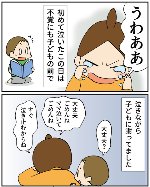 20250123葬儀の後4_9