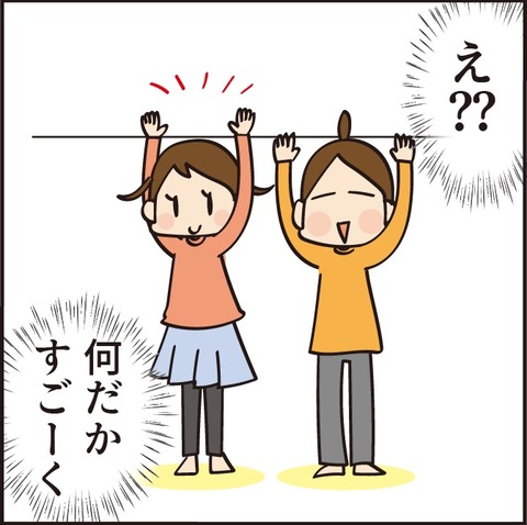 20210717金魚ゼリー8