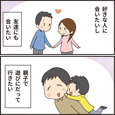20210331密ですTシャツ4
