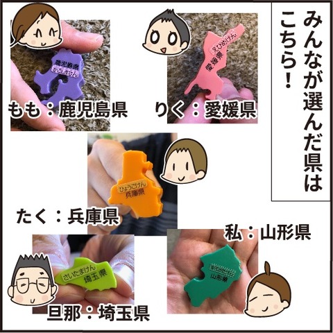 20200731夏を楽しもう7