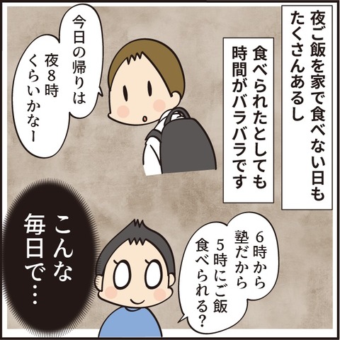 20220928土鍋2