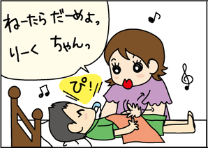 誕生日用9