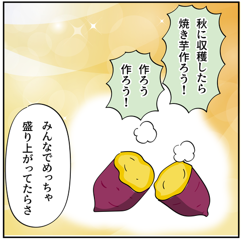 20240517農作業_6