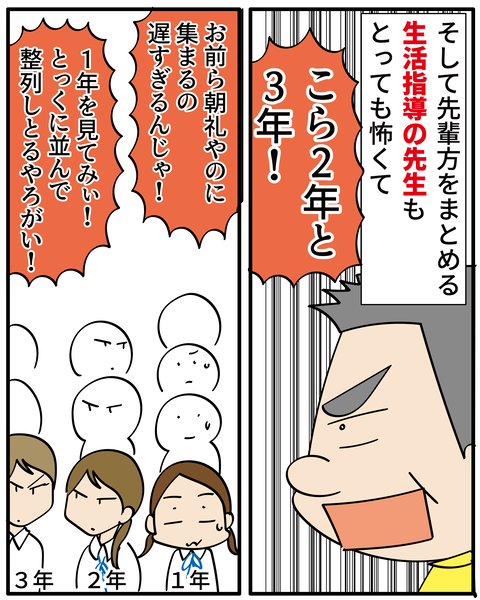 100アイコンタクト_03