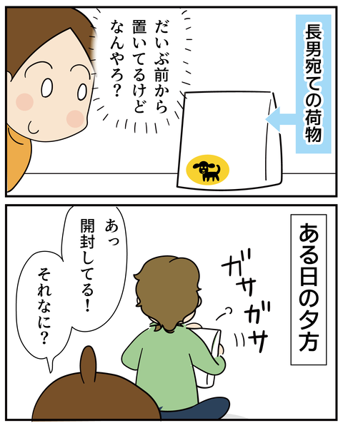20270607新バイト_2