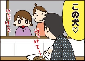 兄8