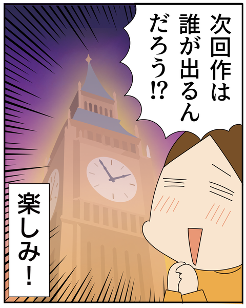20270409コナンねたばれあり_7