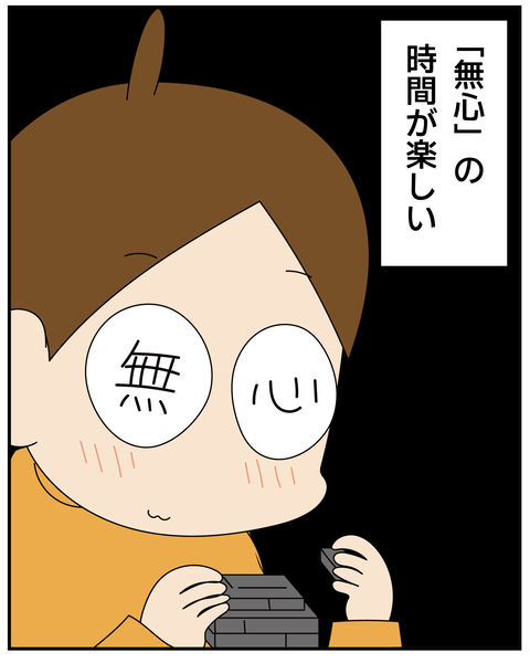 20270615ブロック玩具_3