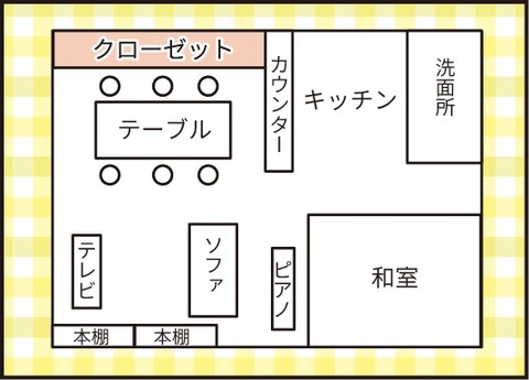 20190911エプロン3_4