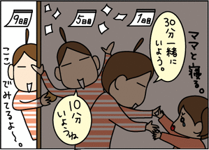 2e996f69