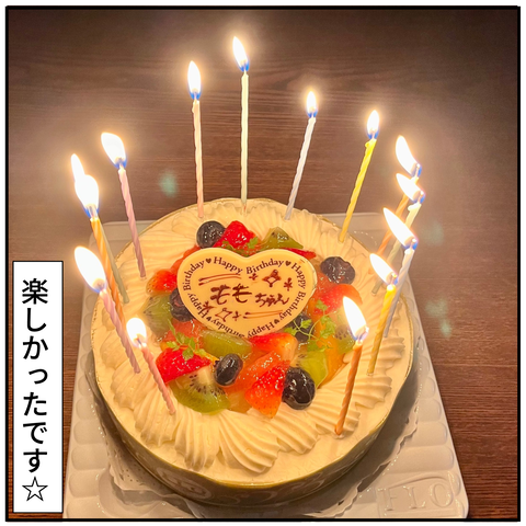 20241029誕生日プレゼント_9