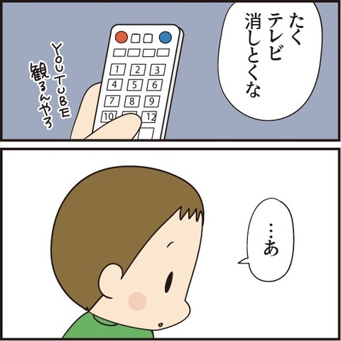 20210117懐メロ3