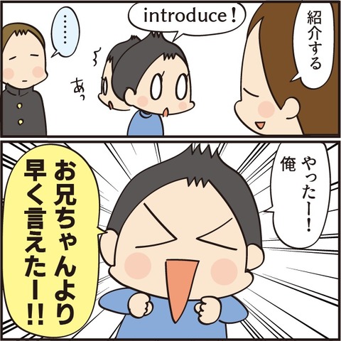 20220306英単語3