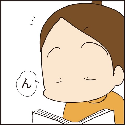 20200310も~さん2