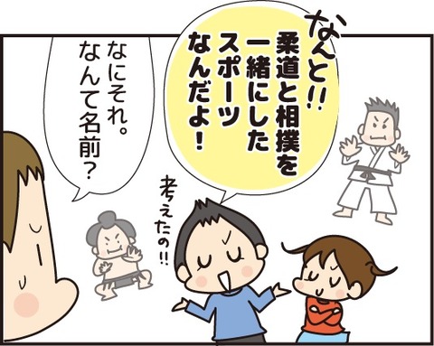 20180826じゅもう3