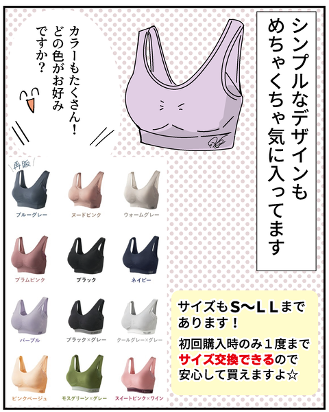 20250308VIAGE_6