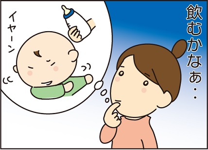 20151229試供品2