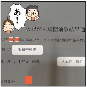 年末4