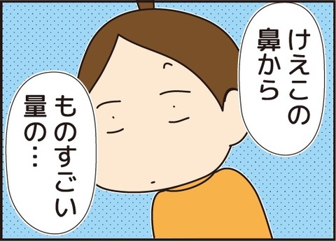 20170707夢の中の私5