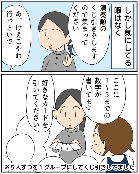 20250724ピアノ7_4