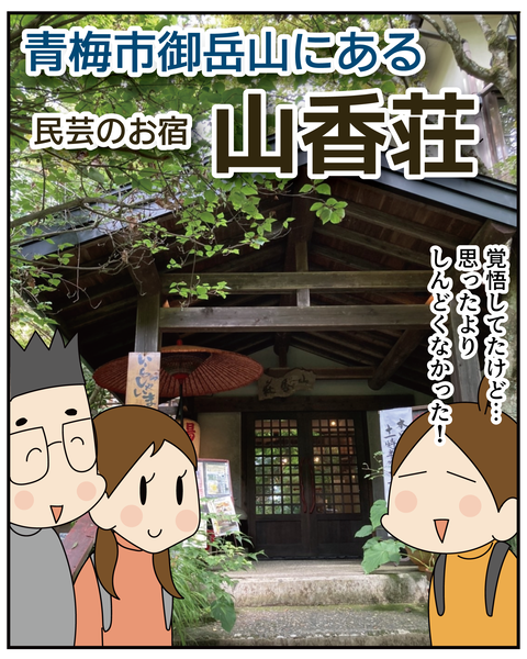 20270422２回行った宿_5