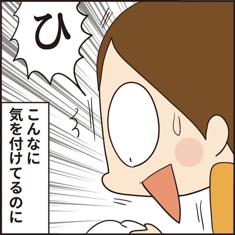 ずっとタンスに入っていた「アイツ」
