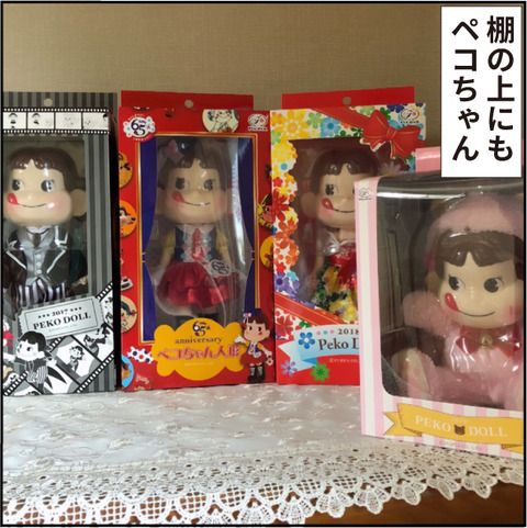 20200517憧れの部屋7