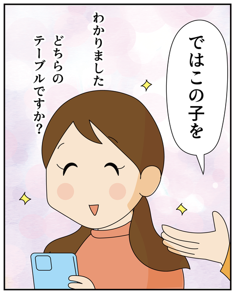20270521文化祭_6