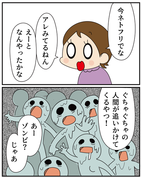 20251116連想ゲーム_2