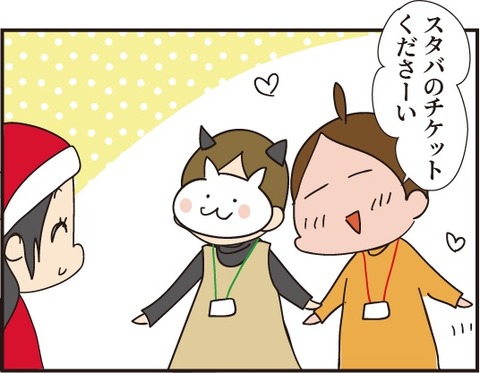 20191214大忘年会3