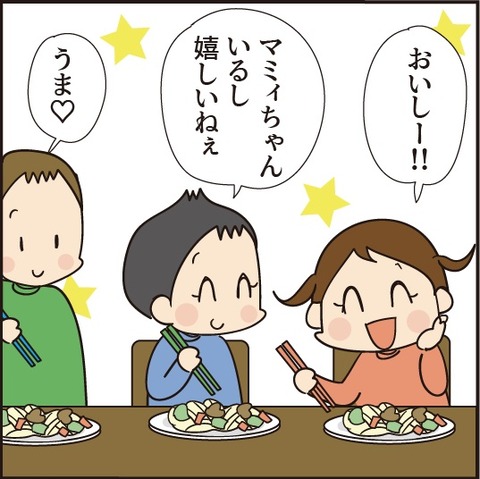 20201005焼うどん4