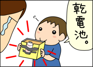 2eca7c77.gif