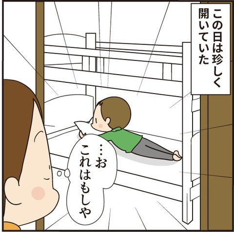 20200408コロナ対策2