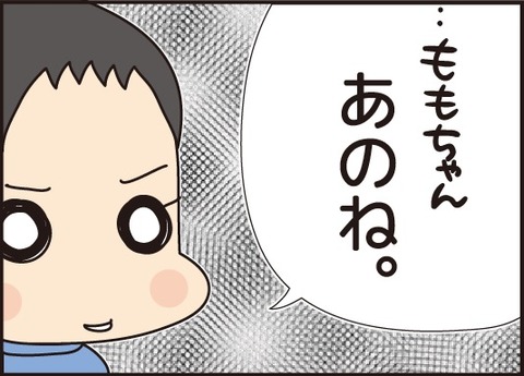 20170708シナチクですよ3