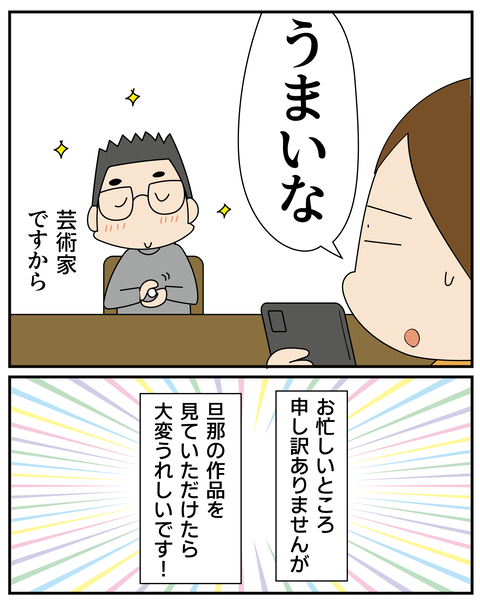 20250927ねんど_4