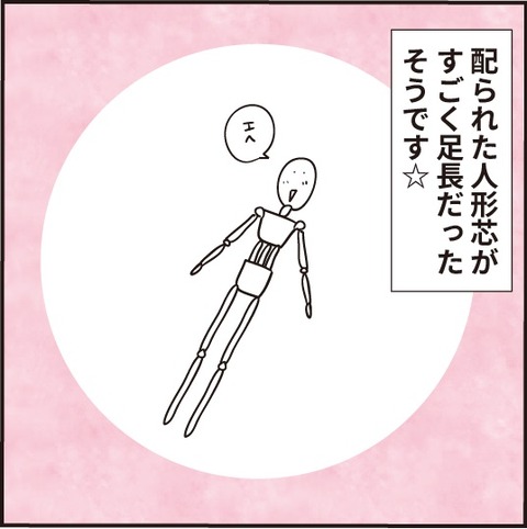 20210307粘土7