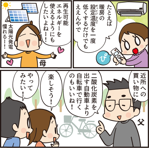 20211117キョロちゃん6