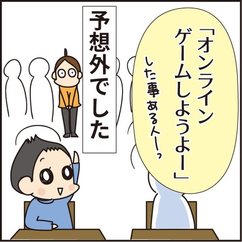 道徳4