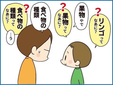 163これよかった教育グッズ2