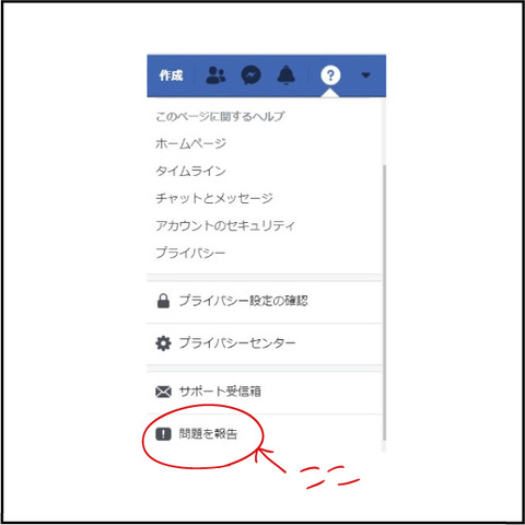 20200324Facebook1