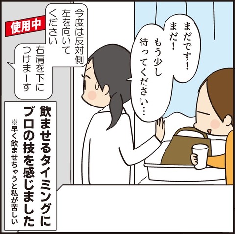 20220918おばあちゃん14