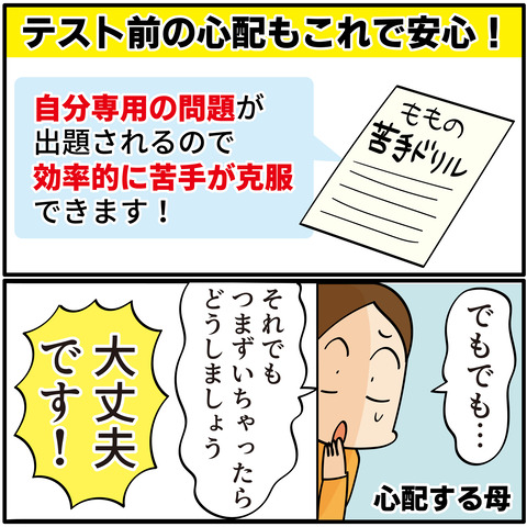 20230522RED学習塾-08