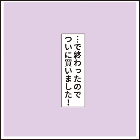 20220113あのゲーム8