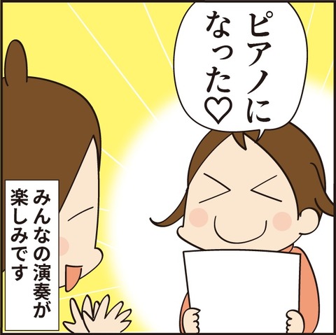 20230123オーディション7