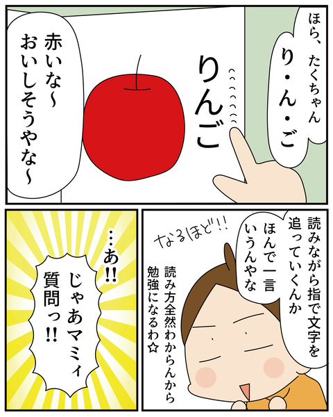 20270216母の話2_7